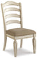 Ashley Express - Silla auxiliar UPH Realyn Dining (2 unidades)